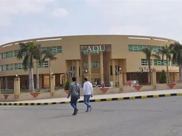 مصاريف الجامعة المفتوحة