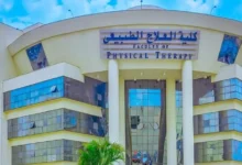 مصاريف علاج طبيعي خاص