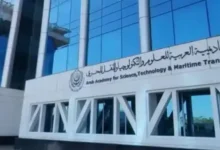 مصاريف وتنسيق جميع كليات الأكاديمية البحرية
