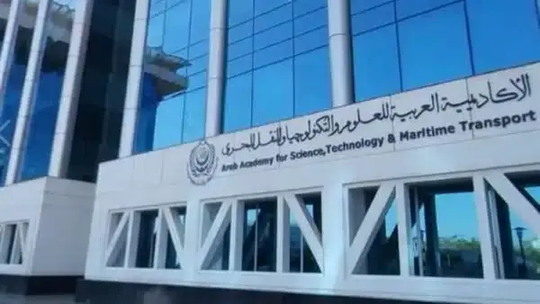 مصاريف وتنسيق جميع كليات الأكاديمية البحرية