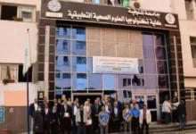 كلية تكنولوجيا العلوم الصحية التطبيقية جامعة المنوفية