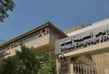 مصاريف مدارس العروبة