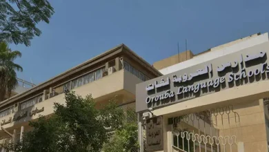 مصاريف مدارس العروبة