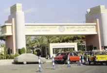 مصاريف وتنسيق الأكاديمية العربية للعلوم والتكنولوجيا