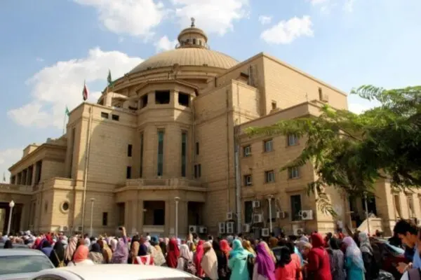 مواعيد التقديم على الدبلومة التربوية جامعة القاهرة