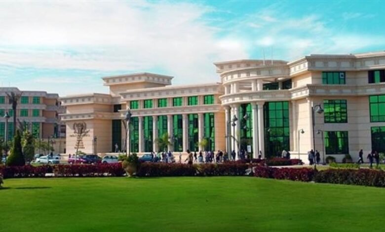 جامعة نوال الدجوي