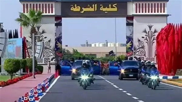 تنسيق كلية الشرطة 2025