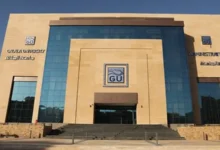 جامعة الجلالة