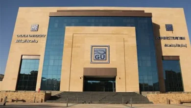 جامعة الجلالة