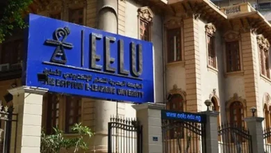 مصاريف الجامعة المصرية للتعلم الإلكتروني