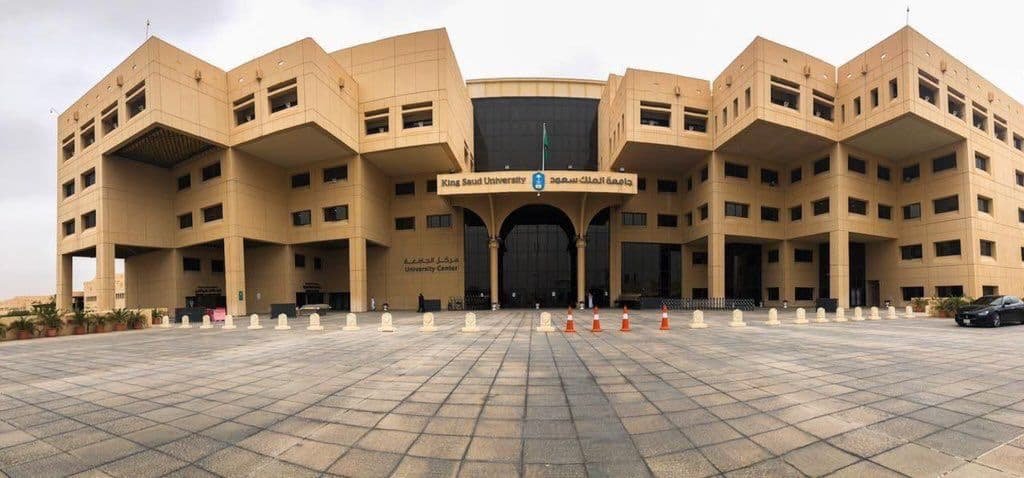  برامج الدراسات العليا بكلية الحقوق والعلوم السياسية 