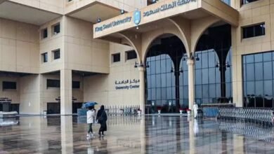 برامج الماجستير والدكتوراه في جامعه الملك سعود