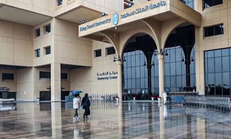 برامج الماجستير والدكتوراه في جامعه الملك سعود