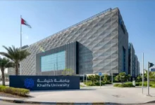 الجامعات المعترف بها في الامارات