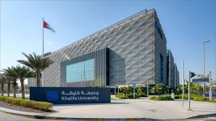 الجامعات المعترف بها في الامارات