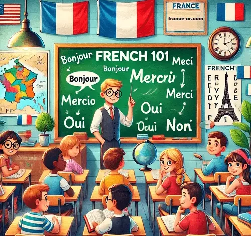 معلم لغة فرنسية