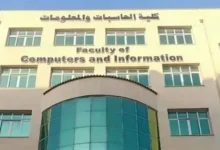مصاريف كلية حاسبات ومعلومات