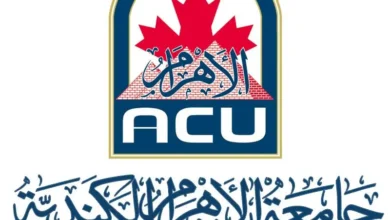 مصاريف وتنسيق جامعة الأهرام الكندية