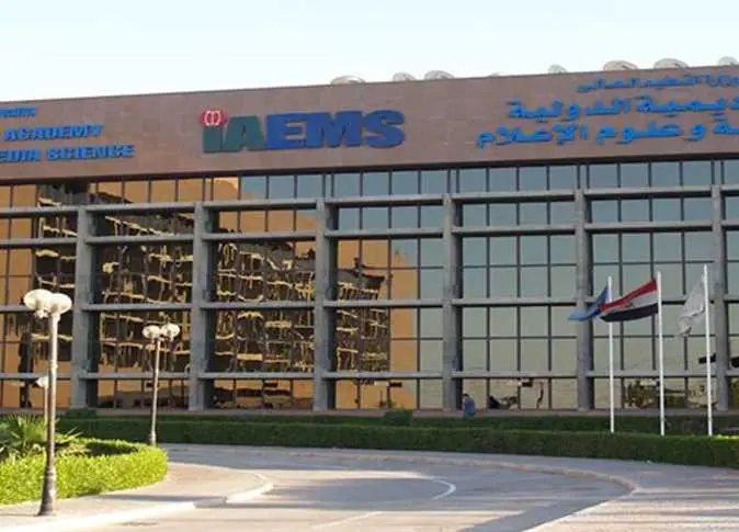 مصاريف المعاهد الخاصة