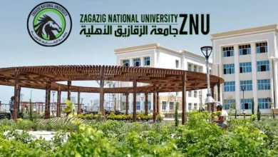 مصاريف كليات جامعة الزقازيق الأهلية