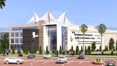 مصروفات جامعة العلمين الدولية 2025–2026 والأوراق المطلوبة للتقديم